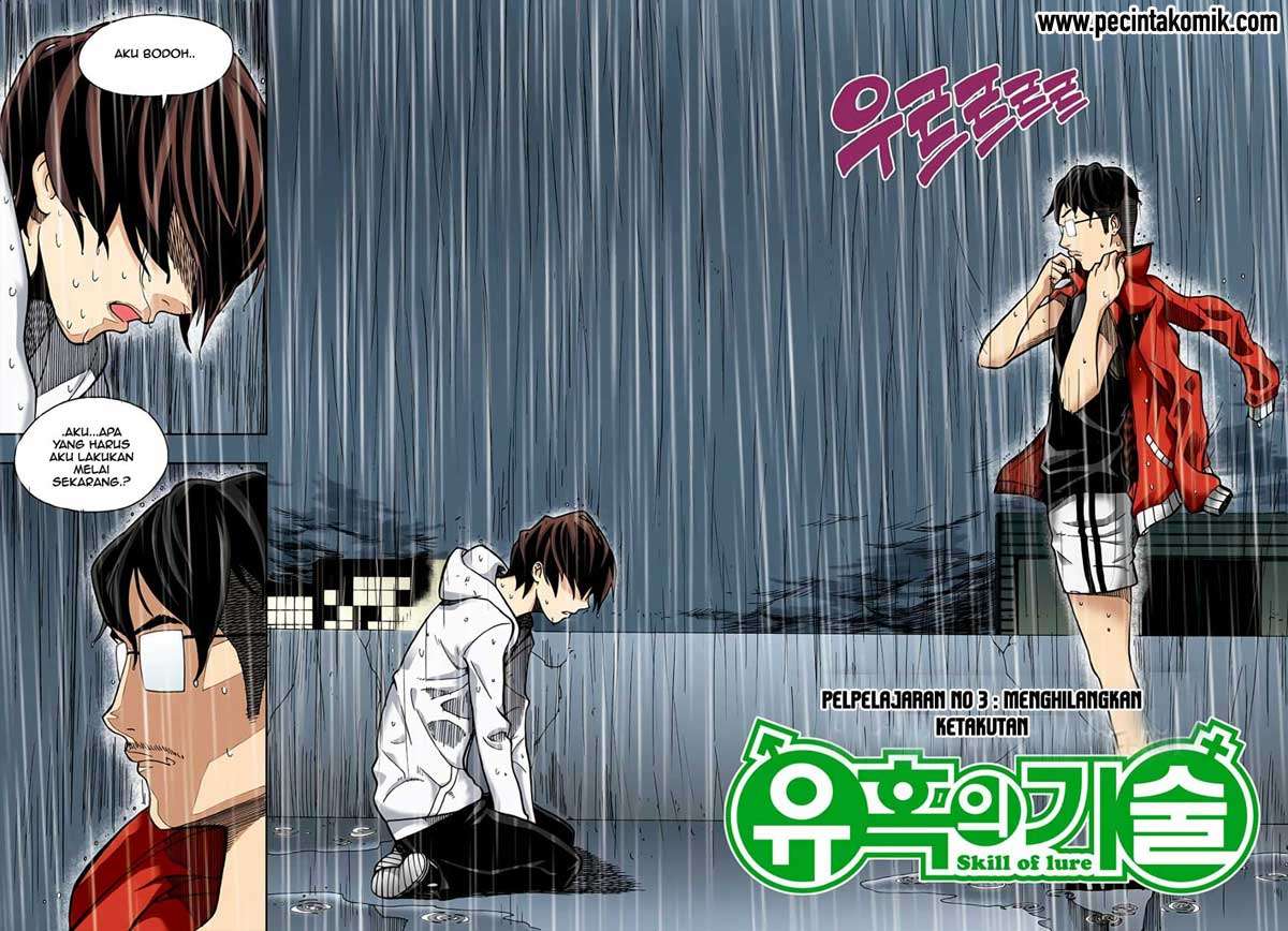 Skill of Lure Chapter 03 Gambar 3