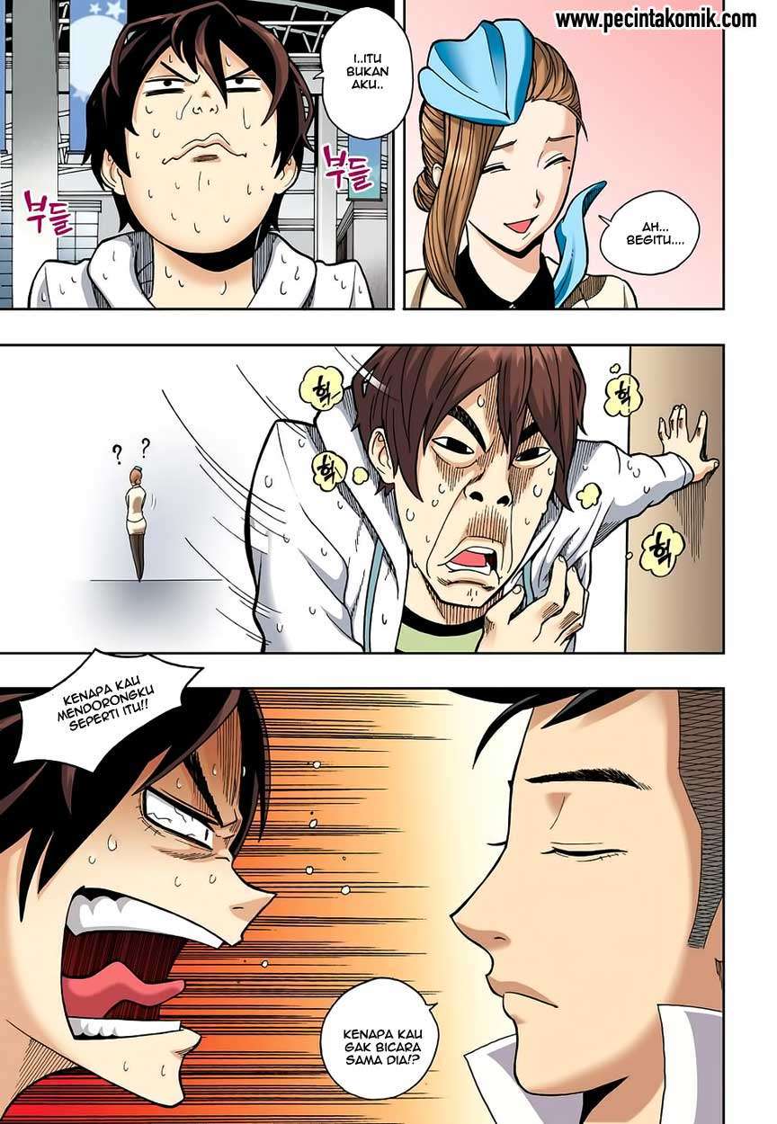 Skill of Lure Chapter 03 Gambar 31