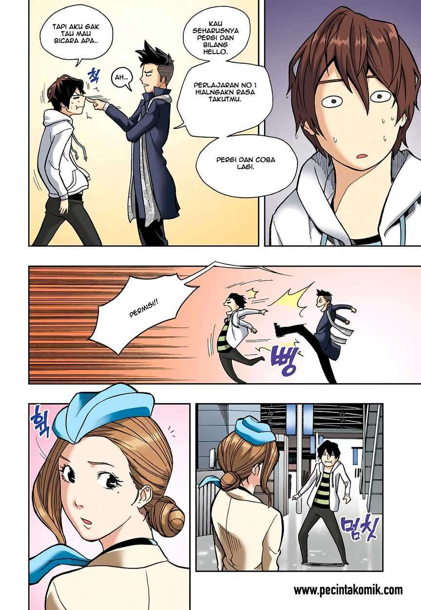 Skill of Lure Chapter 03 Gambar 32