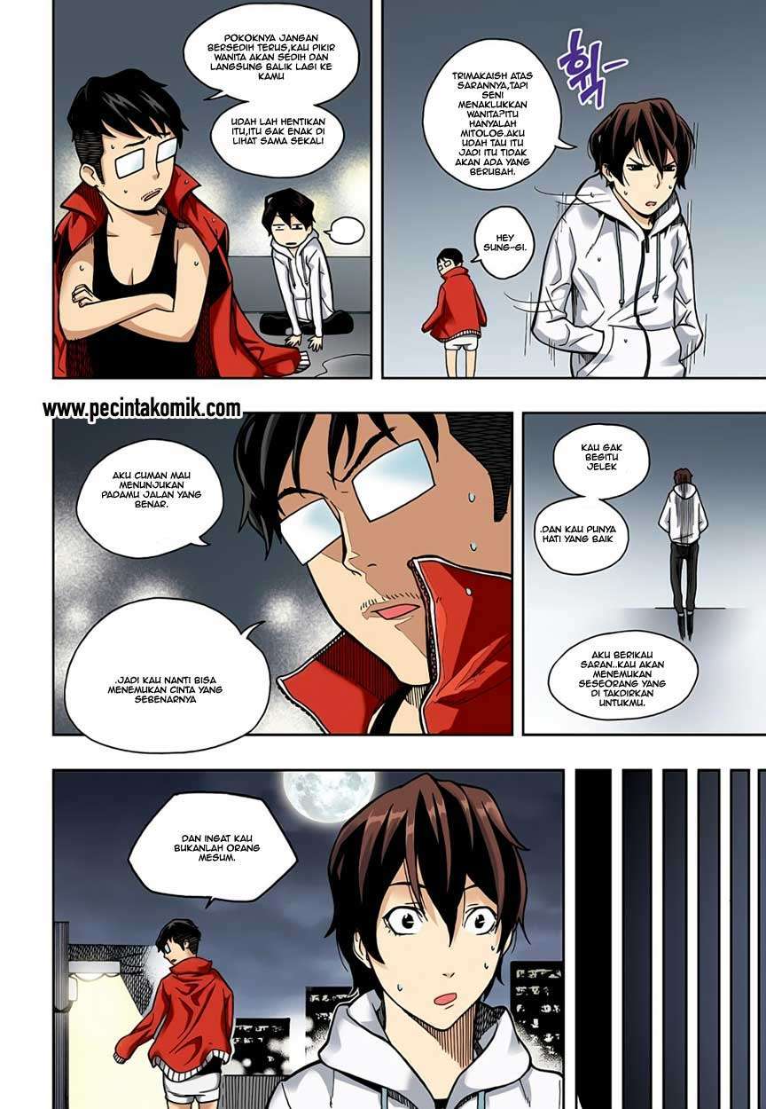 Skill of Lure Chapter 03 Gambar 7