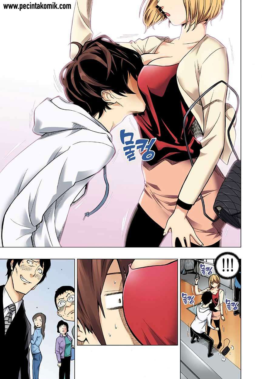 Skill of Lure Chapter 01 Gambar 13