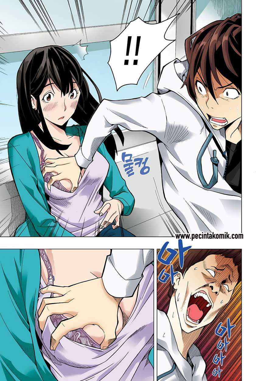 Skill of Lure Chapter 01 Gambar 15