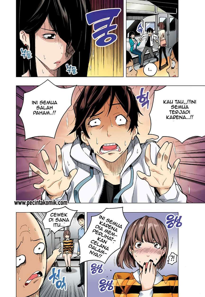 Skill of Lure Chapter 01 Gambar 16