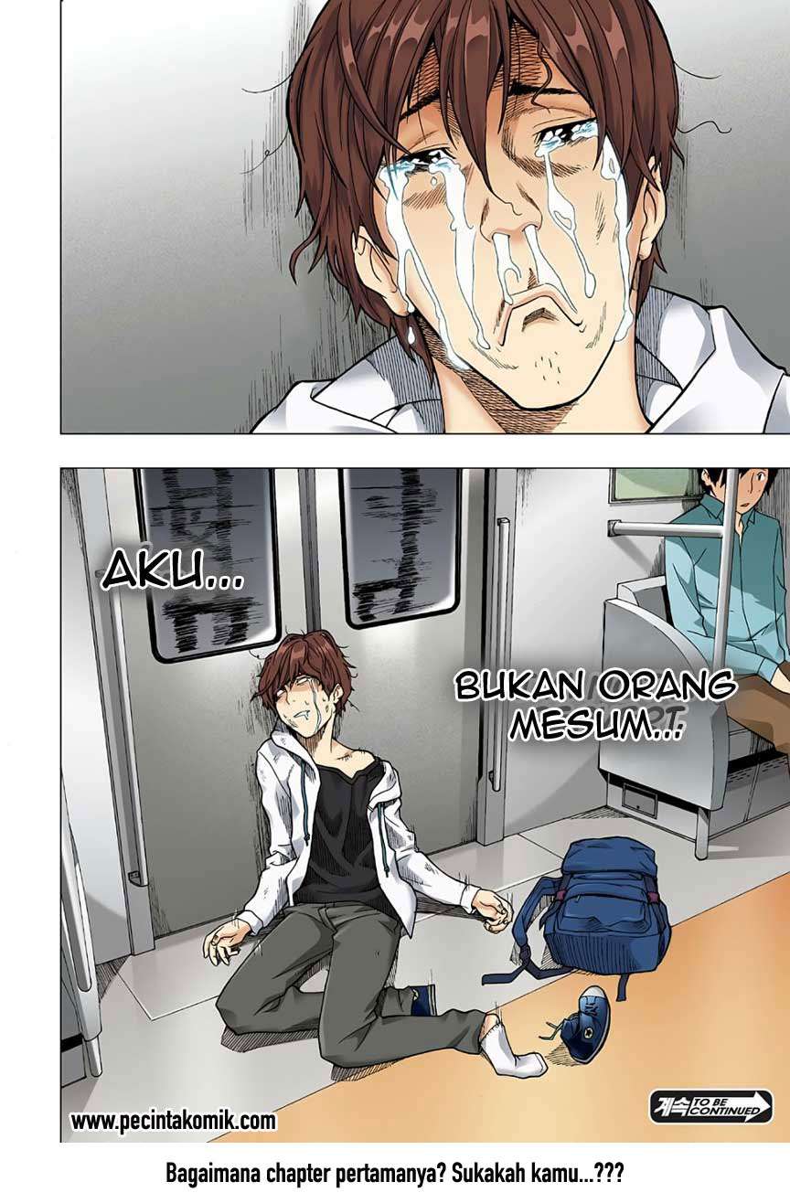 Skill of Lure Chapter 01 Gambar 18