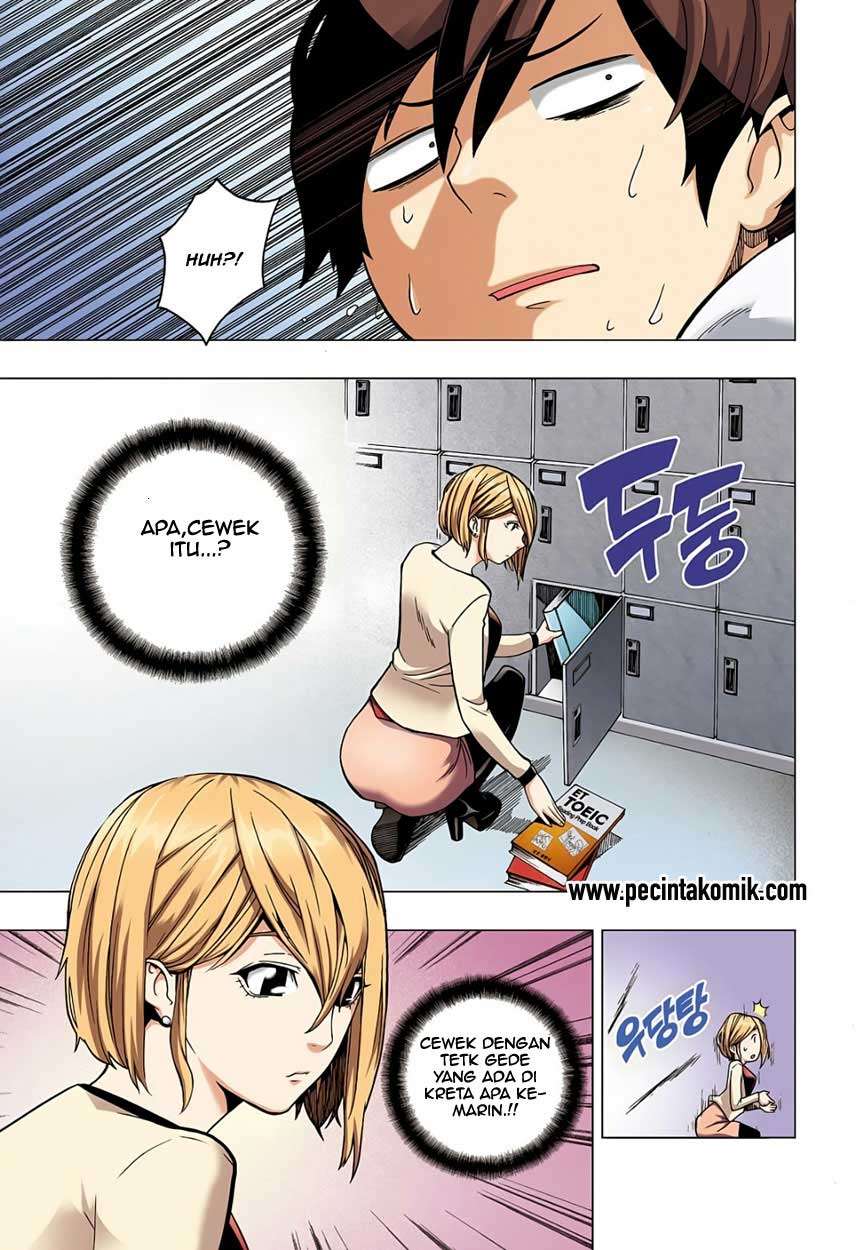 Skill of Lure Chapter 01 Gambar 27