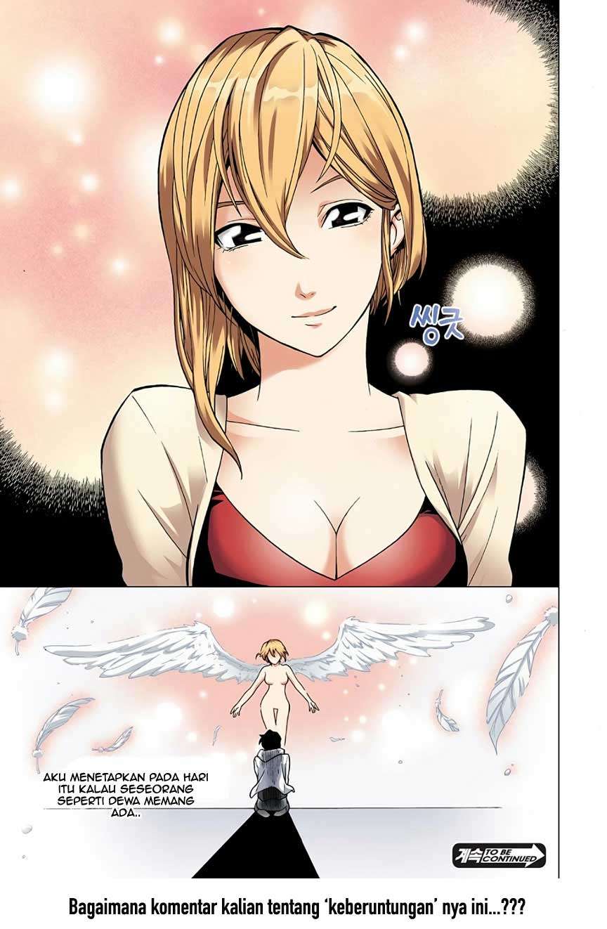 Skill of Lure Chapter 01 Gambar 36