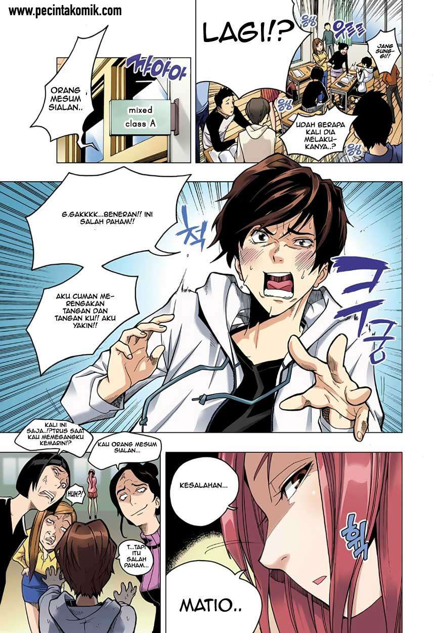 Skill of Lure Chapter 01 Gambar 4
