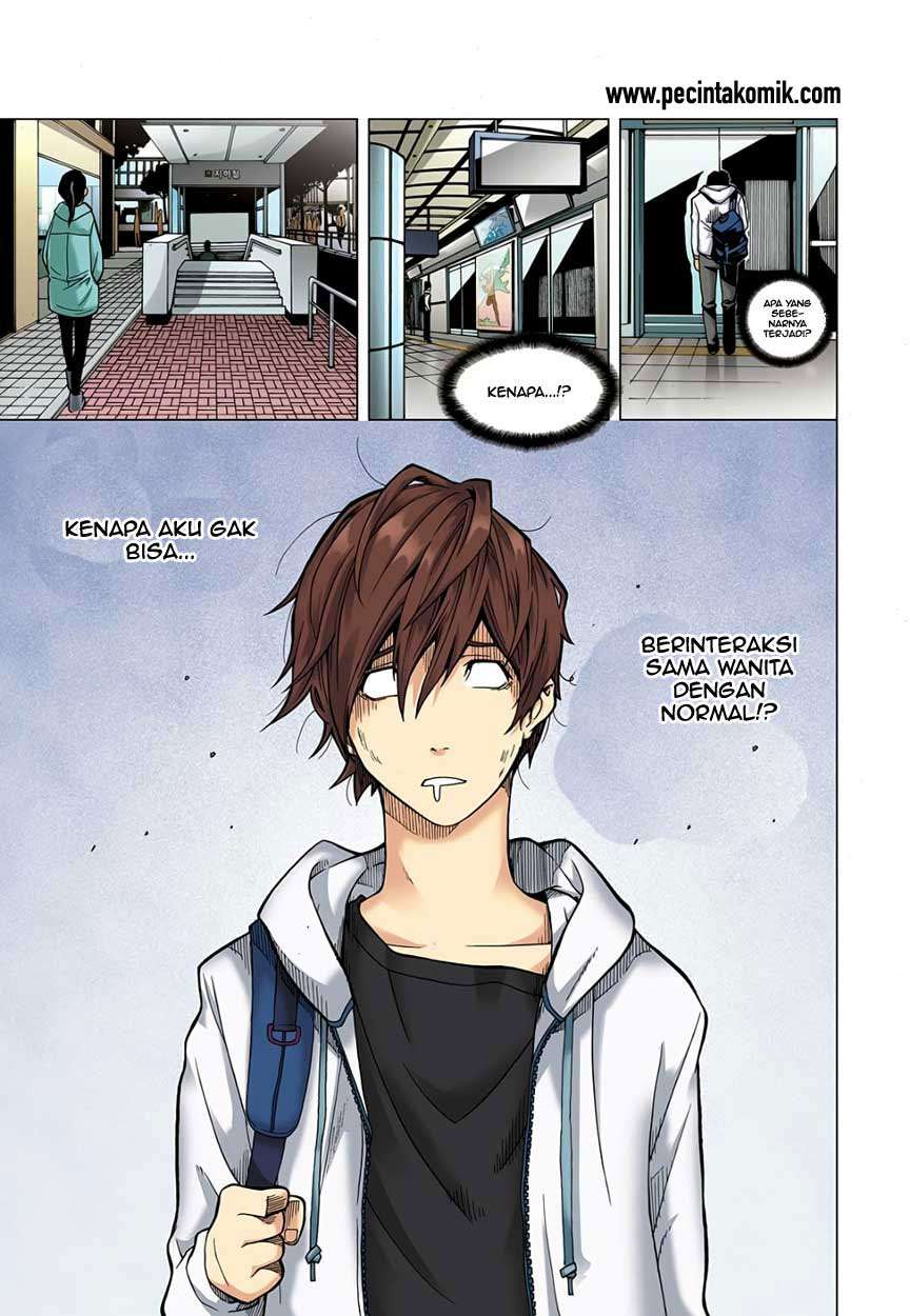 Skill of Lure Chapter 01 Gambar 7