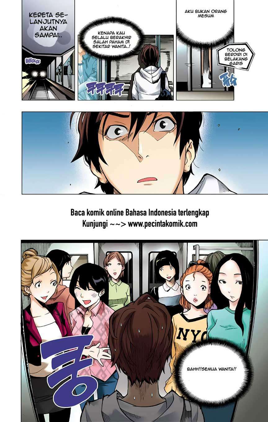 Skill of Lure Chapter 01 Gambar 8