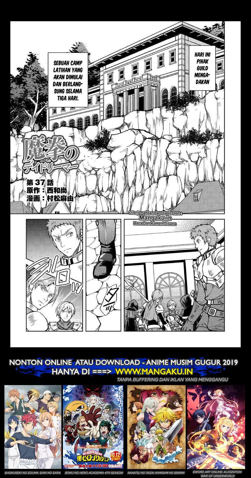 Baca Maken no Daydreamer Chapter 37 Gambar 2