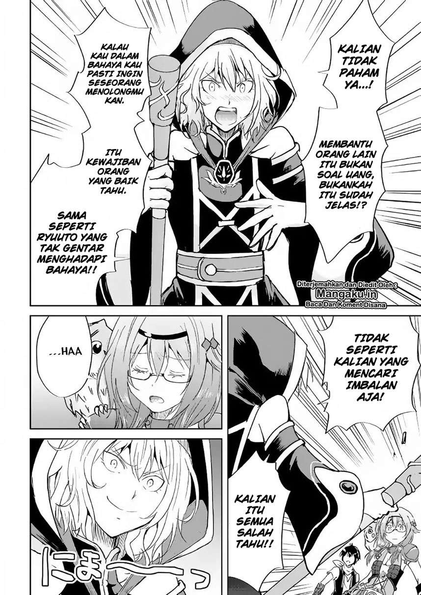 Maken no Daydreamer Chapter 36 Gambar 28