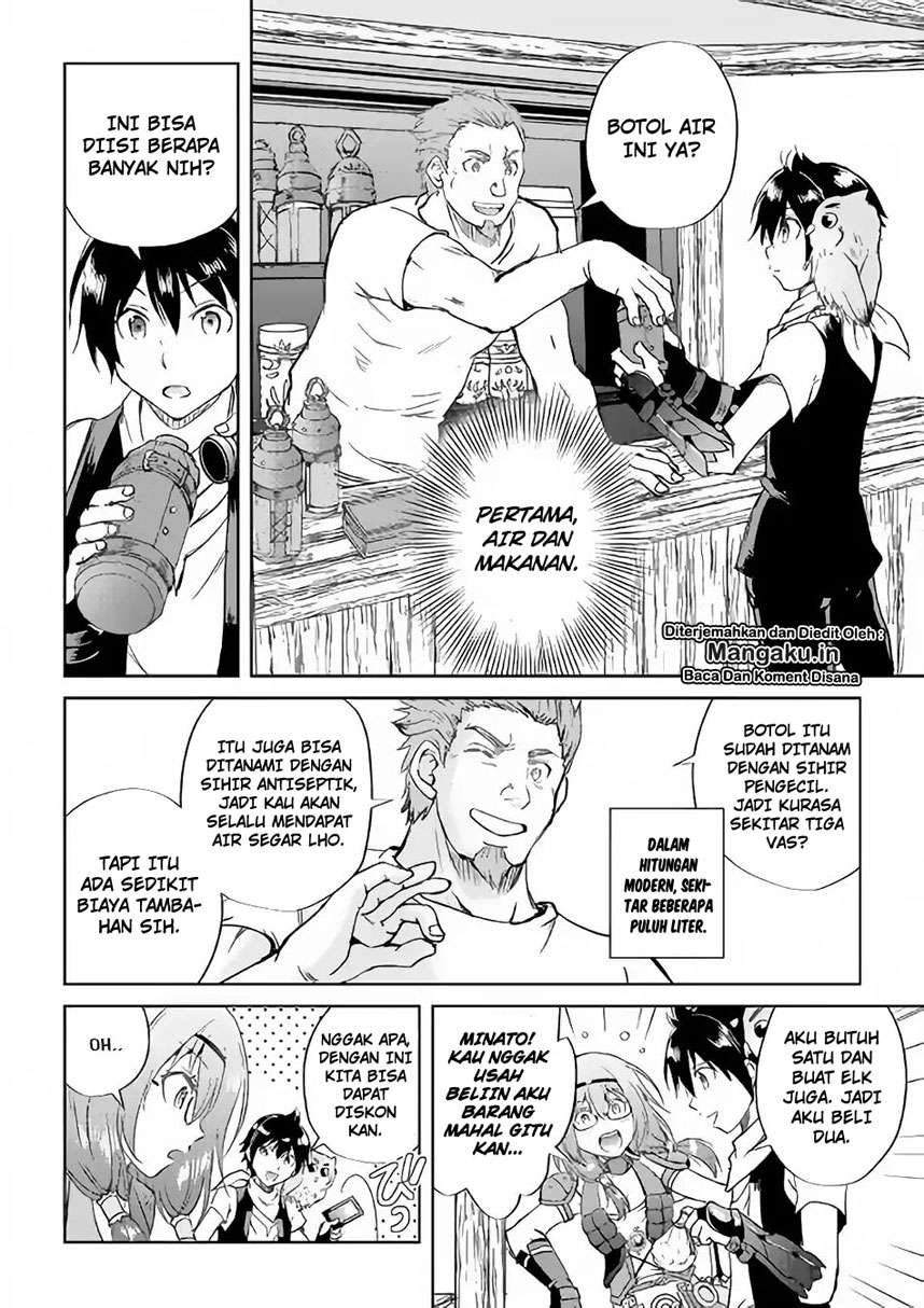 Maken no Daydreamer Chapter 36 Gambar 5