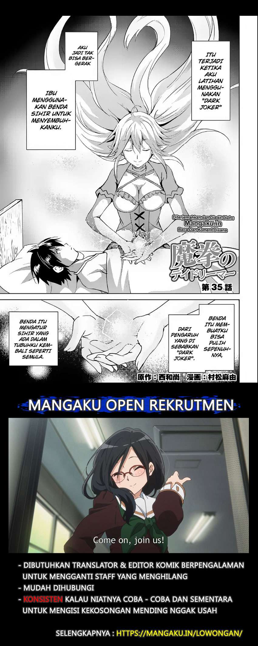 Baca Maken no Daydreamer Chapter 35 Gambar 2
