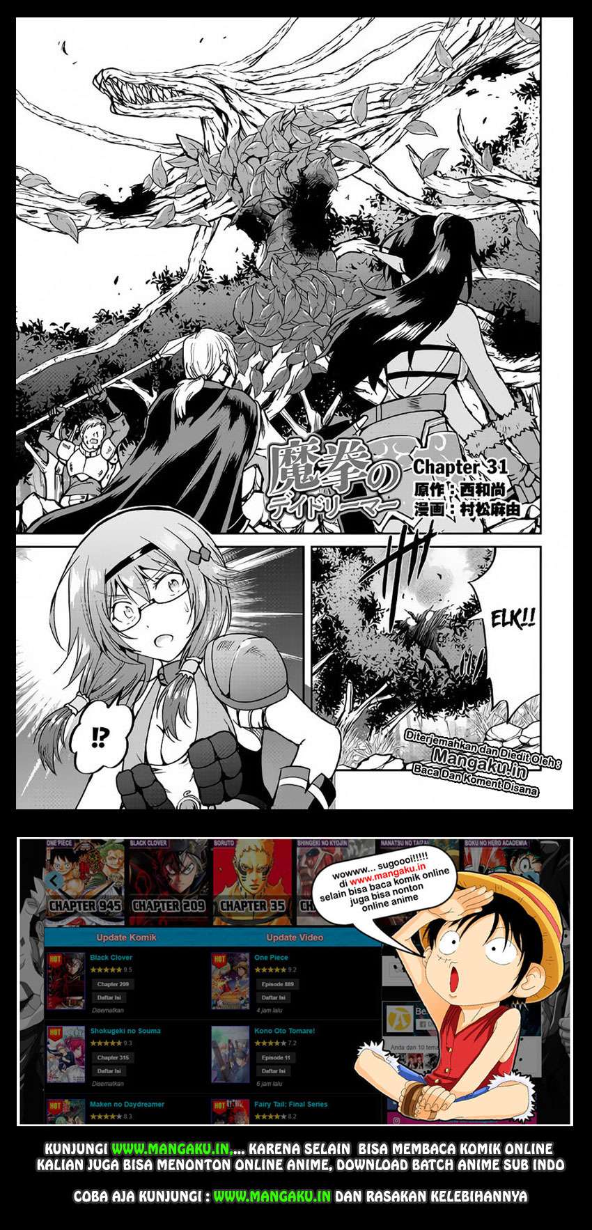 Baca  Maken no Daydreamer Chapter 31 Gambar 2