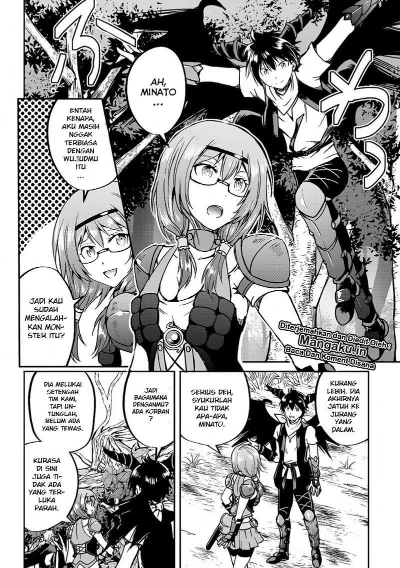 Maken no Daydreamer Chapter 31 Gambar 3