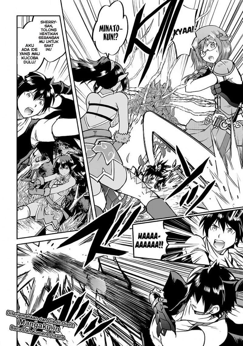 Maken no Daydreamer Chapter 31 Gambar 7