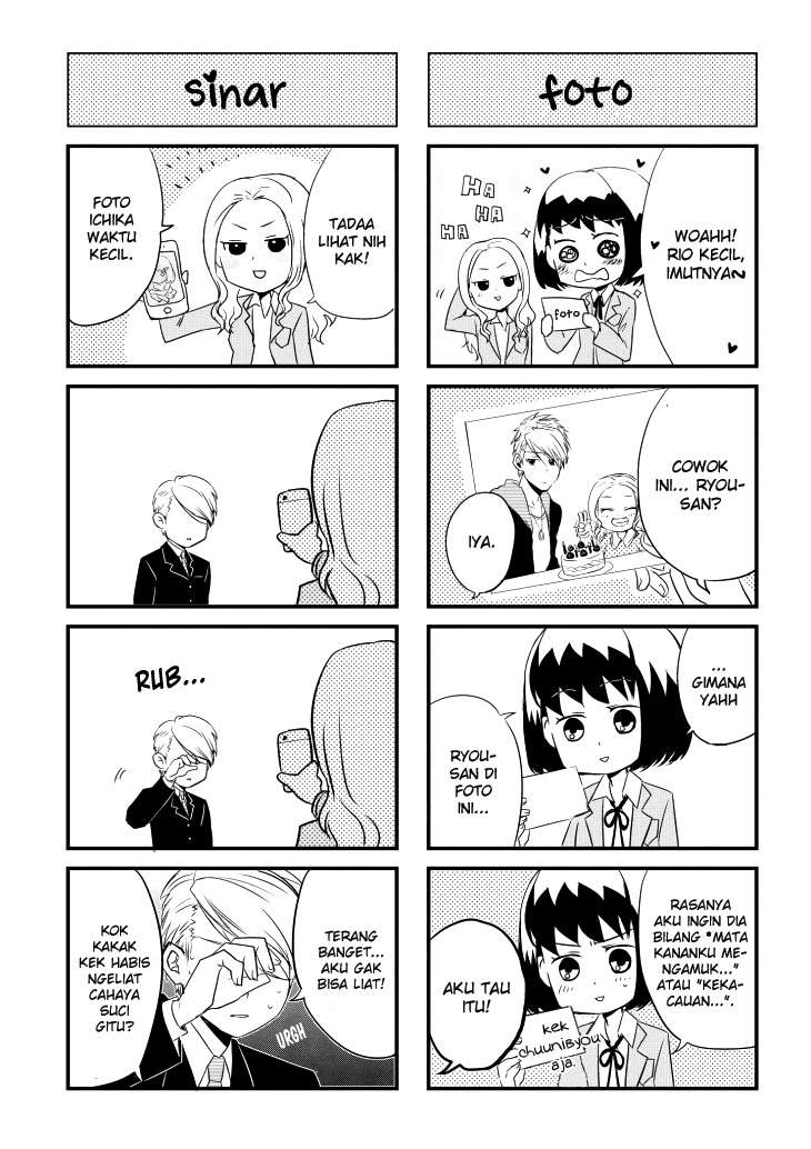 Koi to Yobu ni wa Kimochi Warui Chapter 07.5 Gambar 11