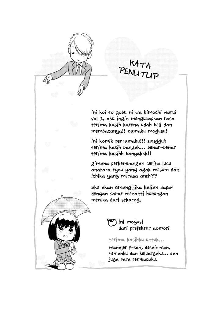 Koi to Yobu ni wa Kimochi Warui Chapter 07.5 Gambar 12