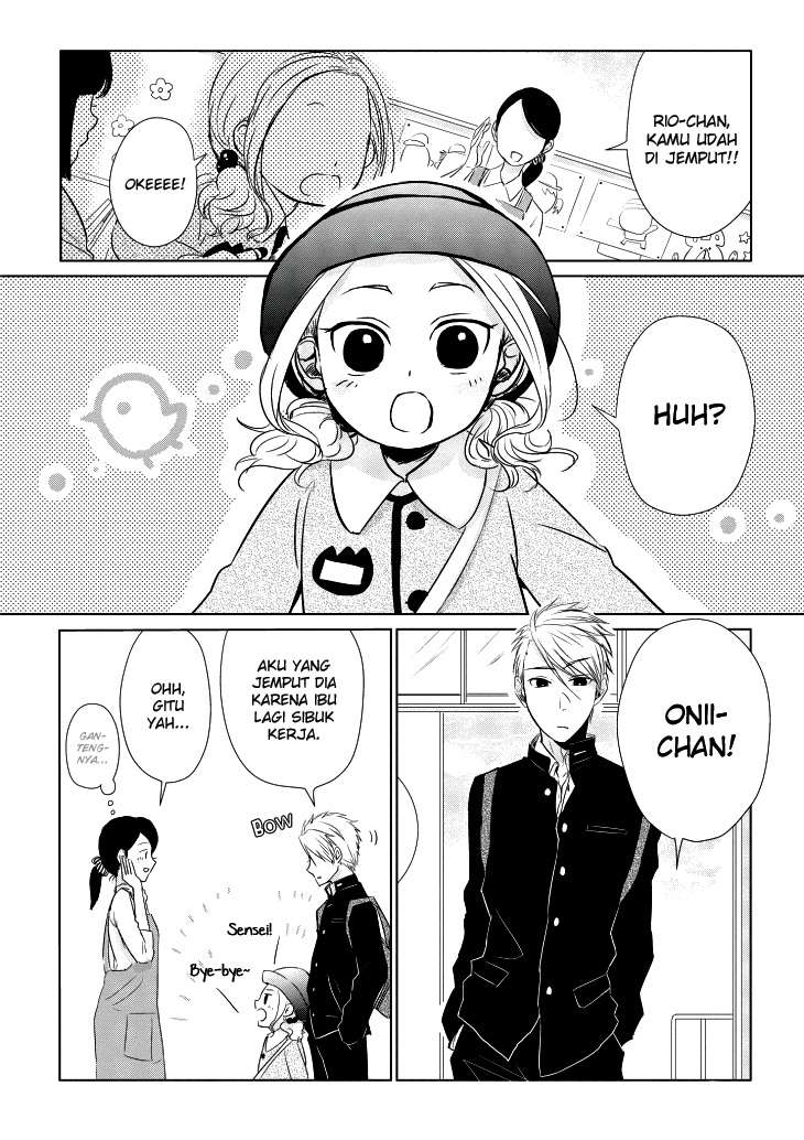Koi to Yobu ni wa Kimochi Warui Chapter 07.5 Gambar 3