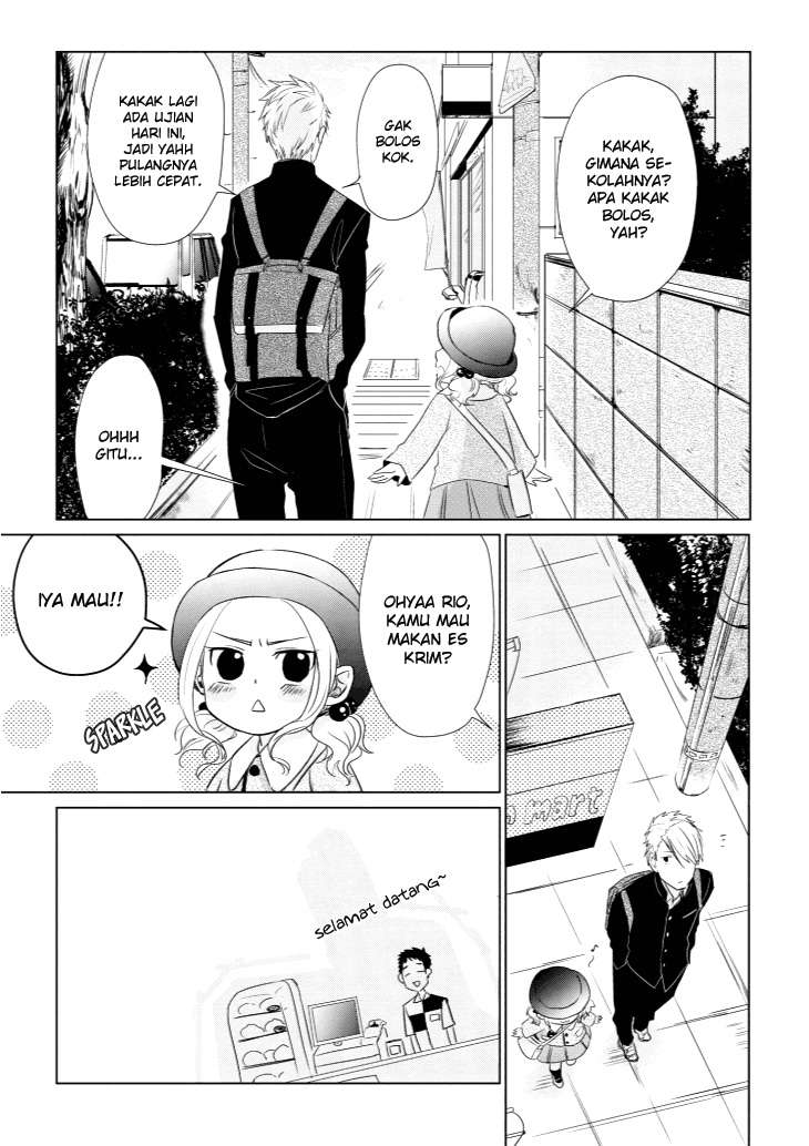 Koi to Yobu ni wa Kimochi Warui Chapter 07.5 Gambar 4
