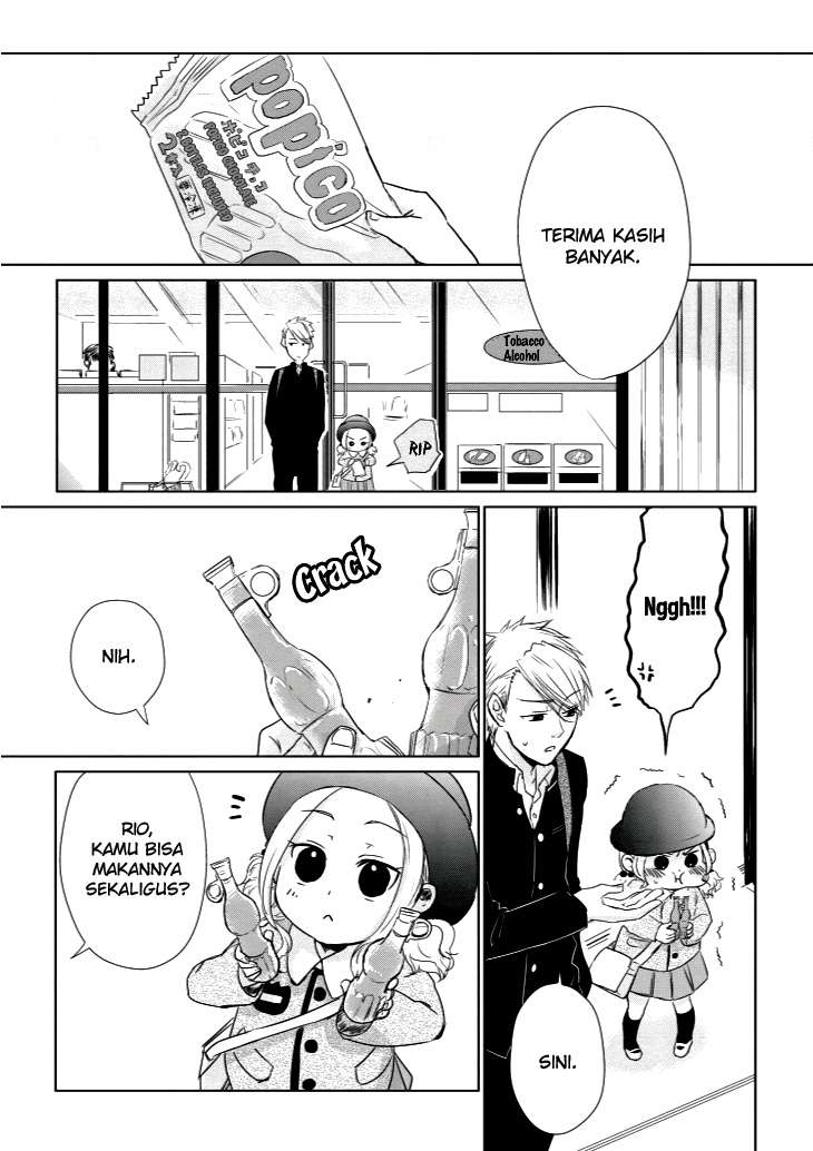 Koi to Yobu ni wa Kimochi Warui Chapter 07.5 Gambar 6