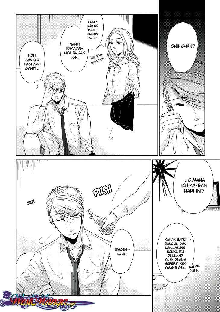 Koi to Yobu ni wa Kimochi Warui Chapter 07.5 Gambar 9