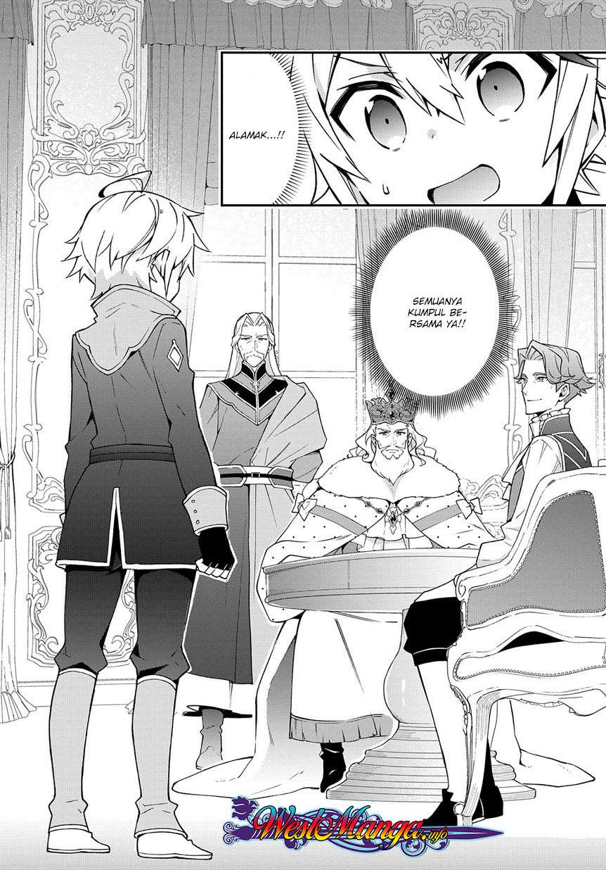Tensei Kizoku no Isekai Boukenroku ~Jichou wo Shiranai Kamigami no Shit Chapter 14 Gambar 12
