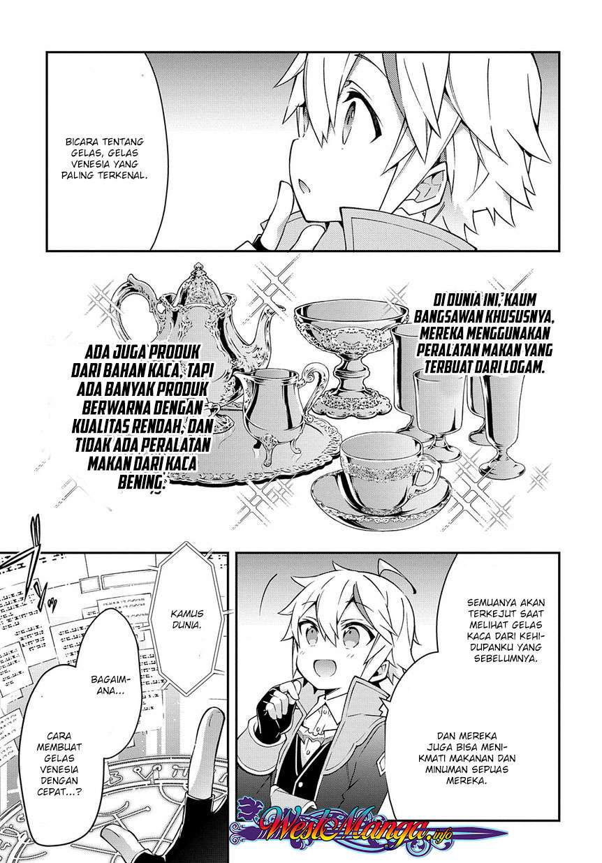 Tensei Kizoku no Isekai Boukenroku ~Jichou wo Shiranai Kamigami no Shit Chapter 14 Gambar 21