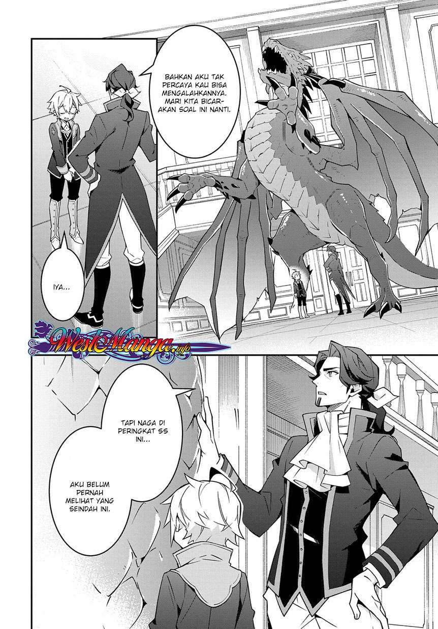 Tensei Kizoku no Isekai Boukenroku ~Jichou wo Shiranai Kamigami no Shit Chapter 14 Gambar 4