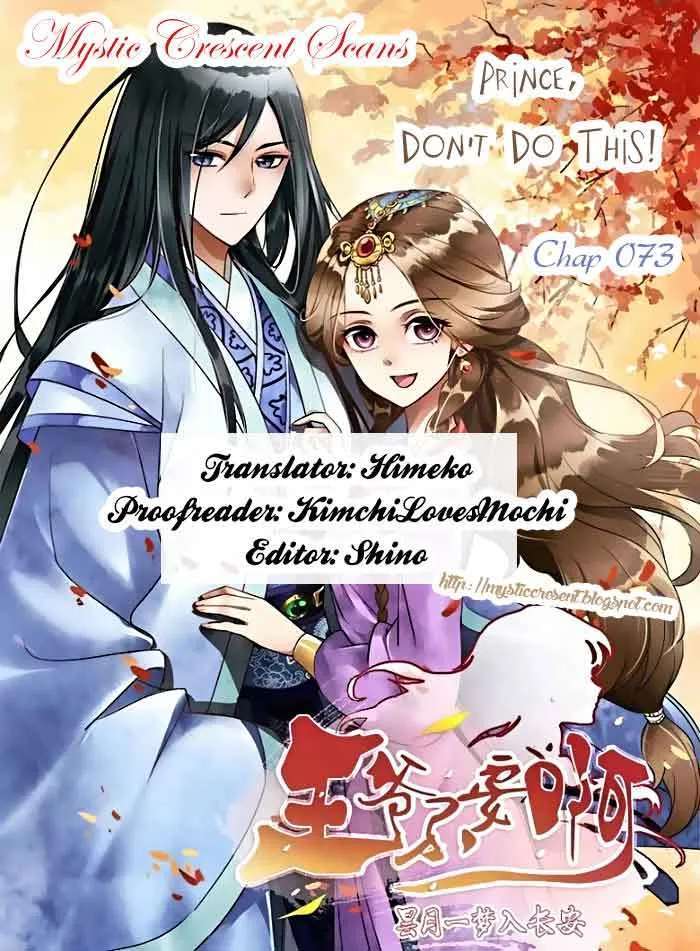 Prince Don’t do This Chapter 73 Gambar 12