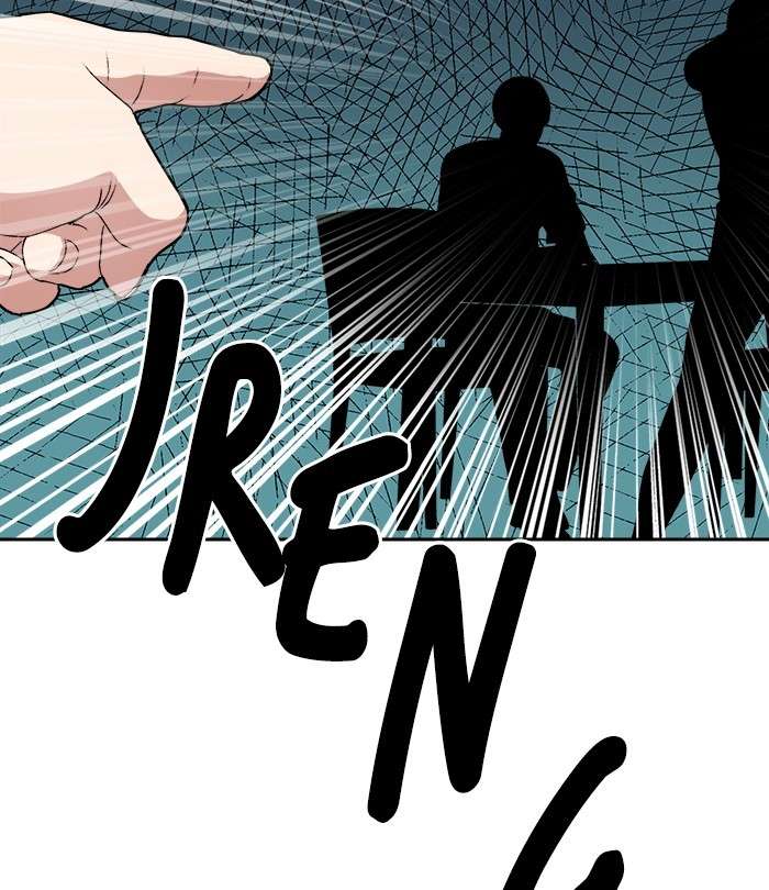 Change Season 2 Chapter 94 Gambar 83