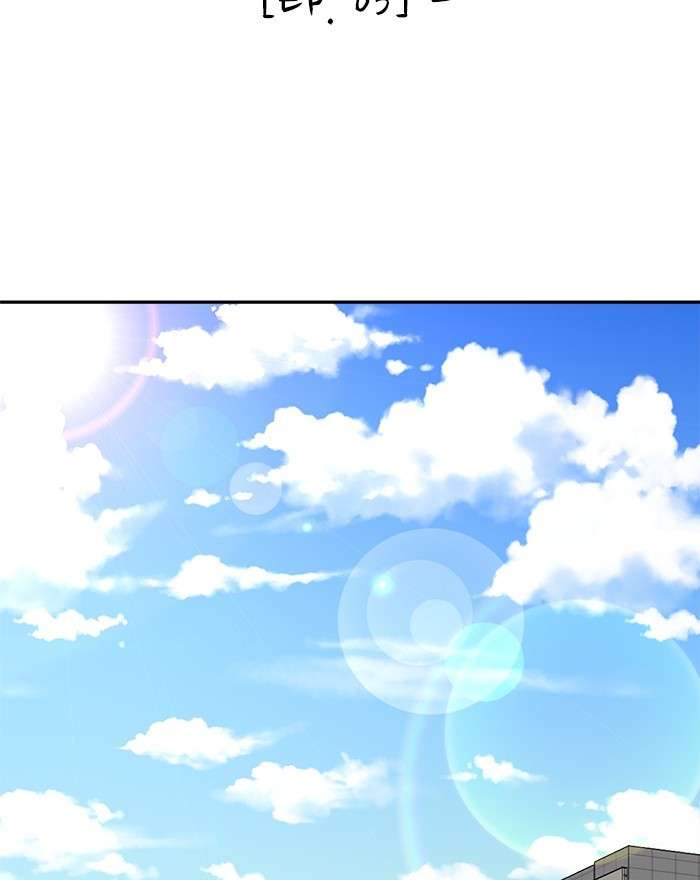 Baca Change Season 2 Chapter 88 Gambar 2