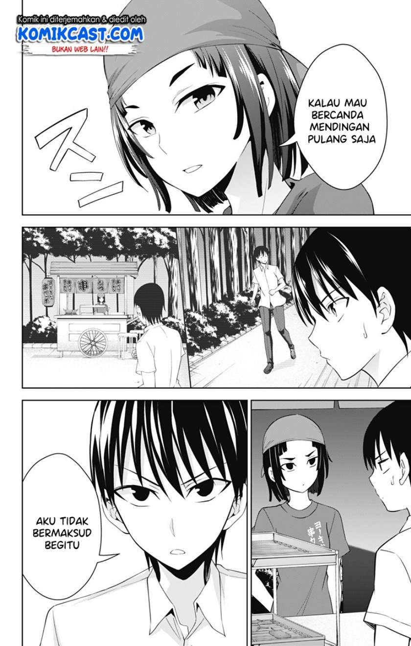 Ore wo Suki Nano wa Omae Dake ka yo Chapter 25 Gambar 19