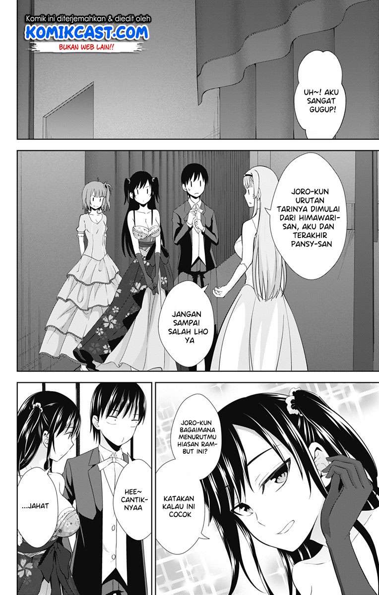 Ore wo Suki Nano wa Omae Dake ka yo Chapter 24 Gambar 17