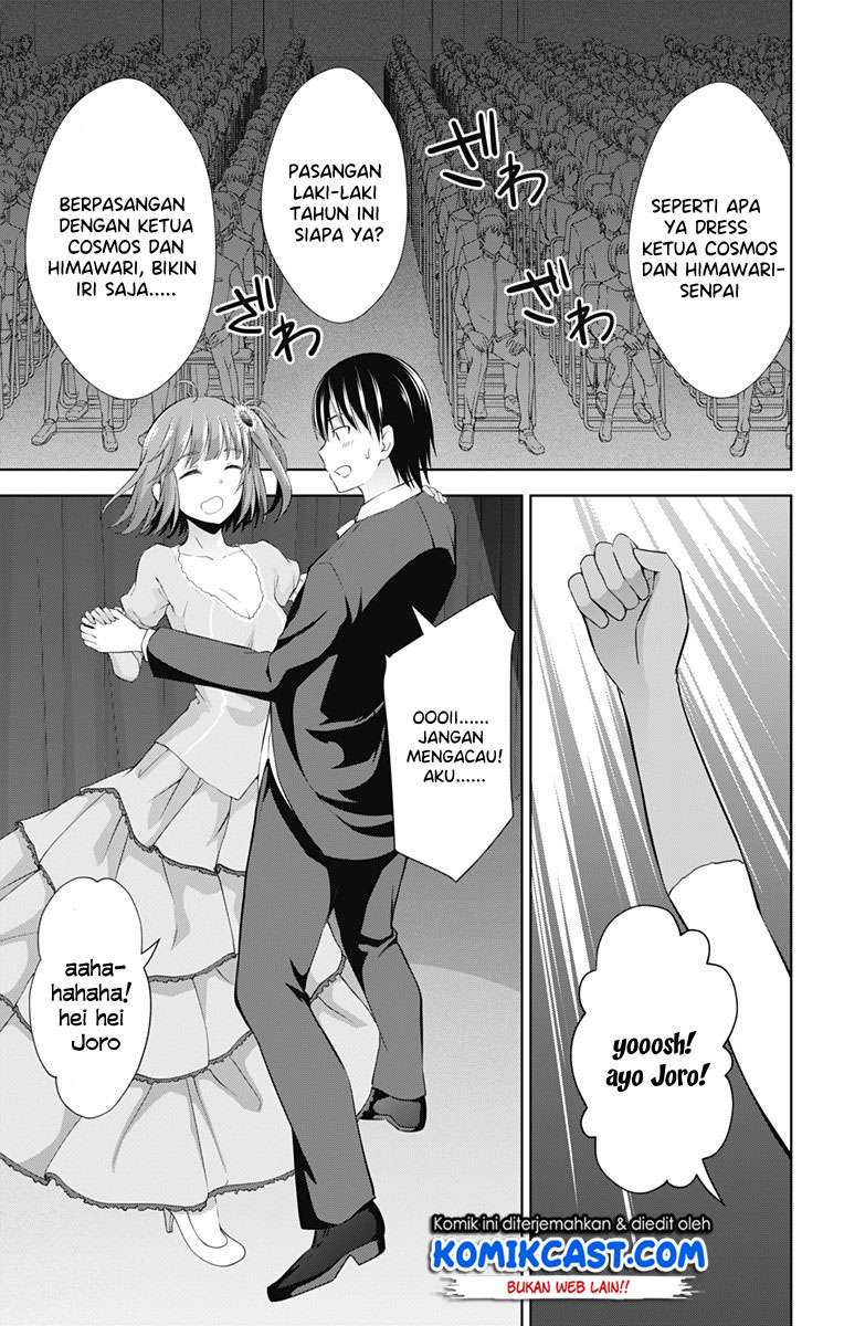 Ore wo Suki Nano wa Omae Dake ka yo Chapter 24 Gambar 20