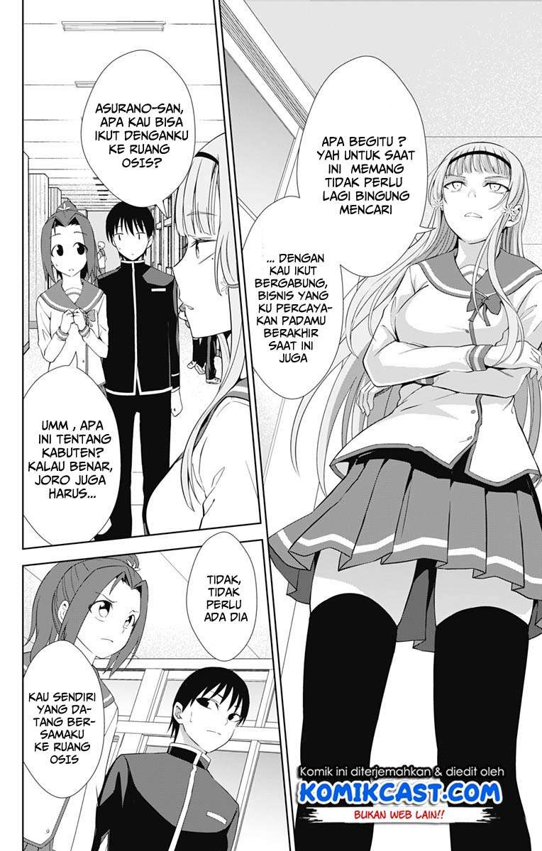 Ore wo Suki Nano wa Omae Dake ka yo Chapter 21 Gambar 19