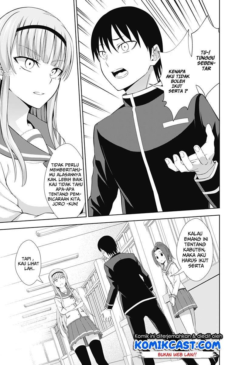 Ore wo Suki Nano wa Omae Dake ka yo Chapter 21 Gambar 20
