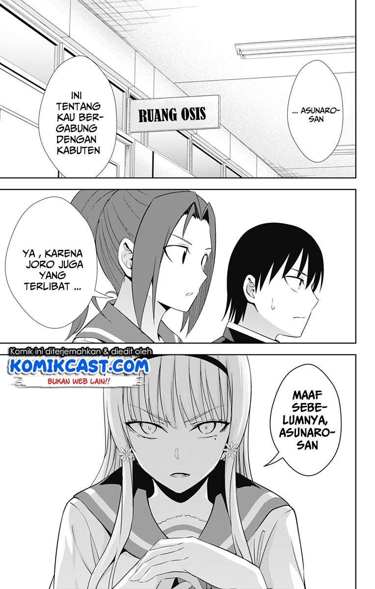 Ore wo Suki Nano wa Omae Dake ka yo Chapter 21 Gambar 22