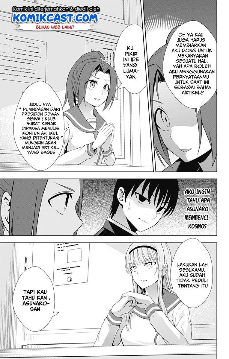 Ore wo Suki Nano wa Omae Dake ka yo Chapter 21 Gambar 29