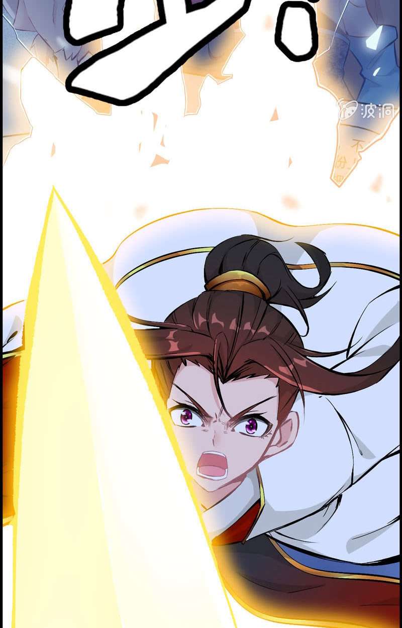 Vengeance of the Heavenly Demon Chapter 10 Gambar 5