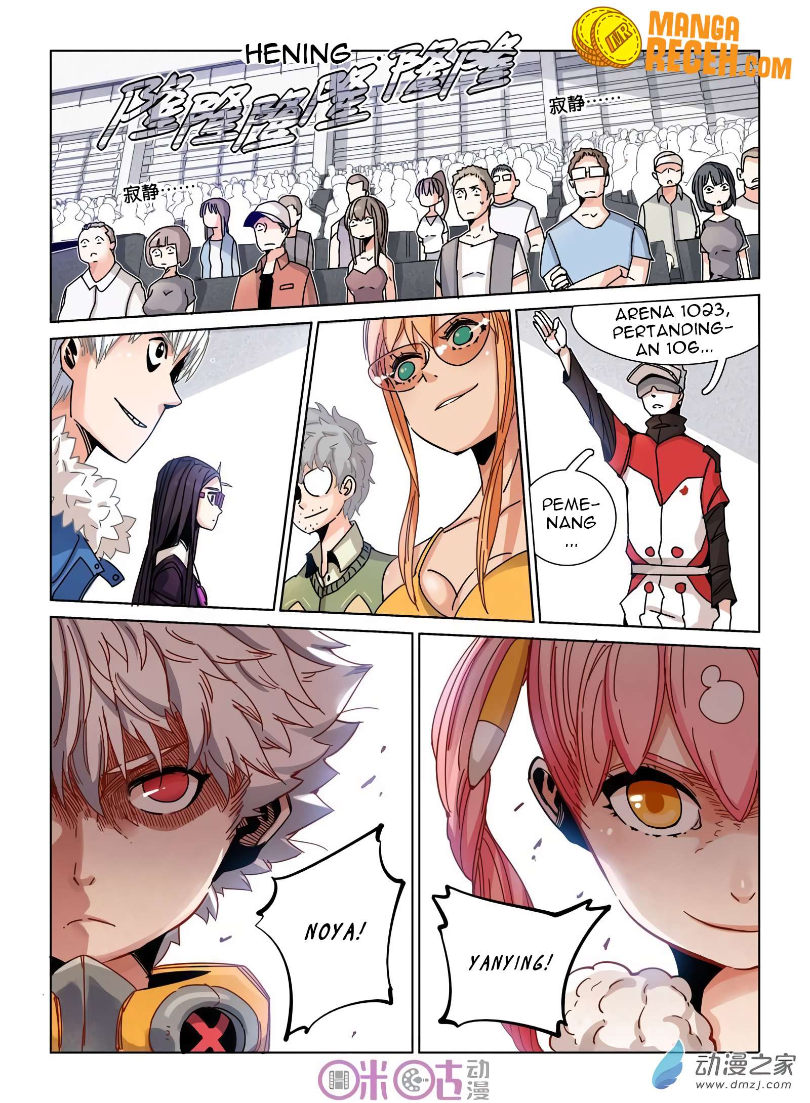 Eden Game Chapter 30 Gambar 20