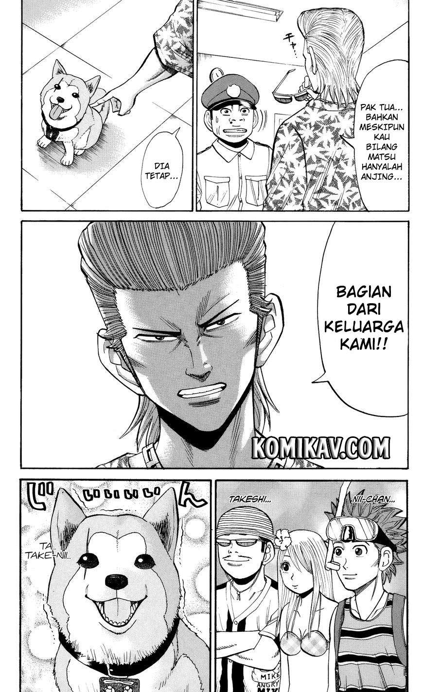 Nanba MG5 Chapter 28 Gambar 18