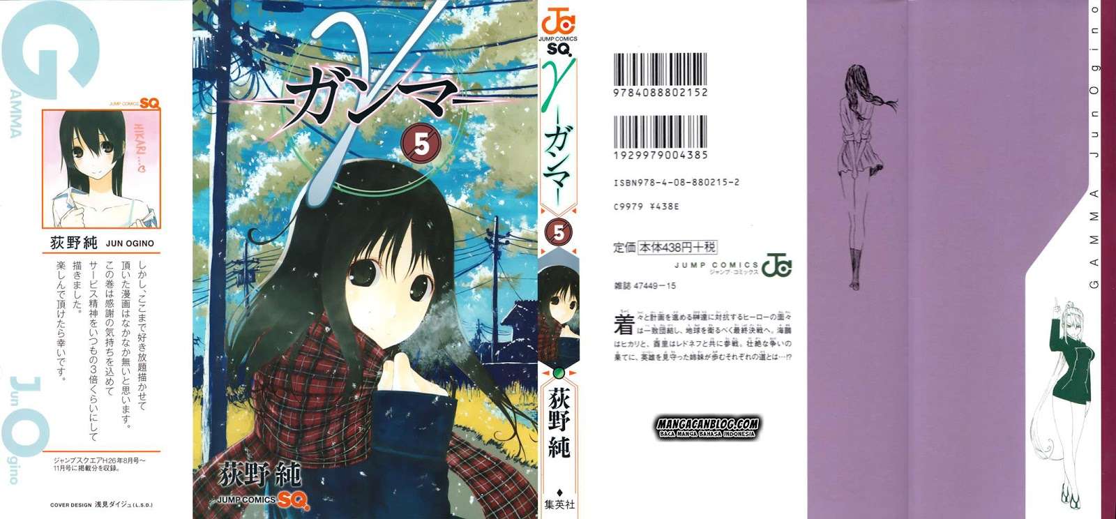 Baca Gamma Chapter 17.1 Gambar 2