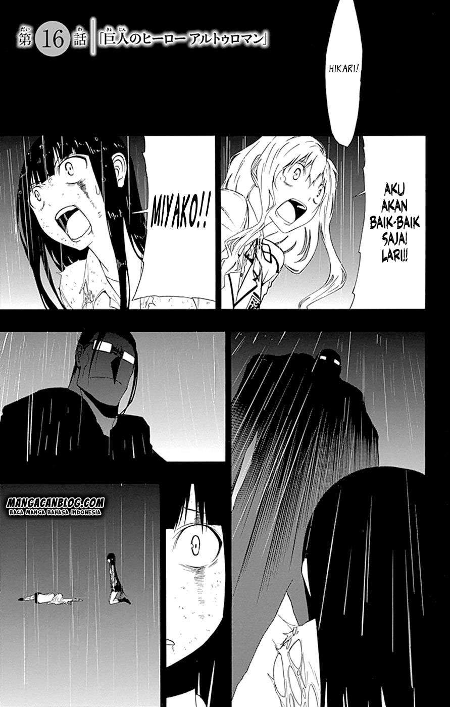 Baca  Gamma Chapter 16.1 Gambar 2