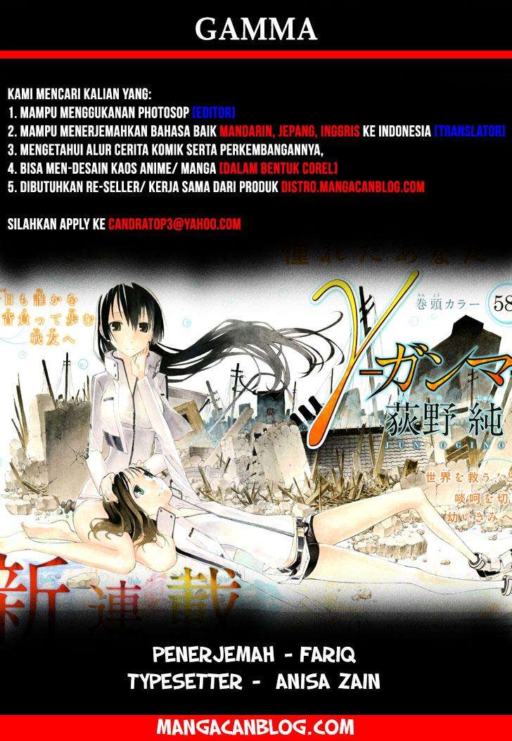 Baca Komik Gamma Chapter 11 Gambar 1