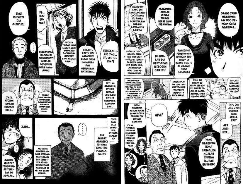 Detective School Q Chapter 22 40