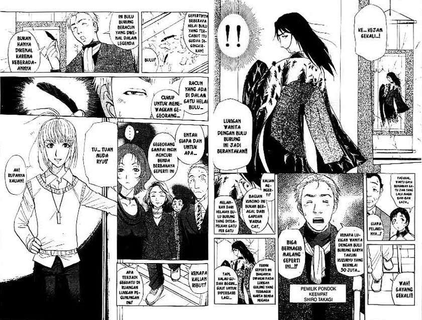 Detective School Q Chapter 21 Gambar 5