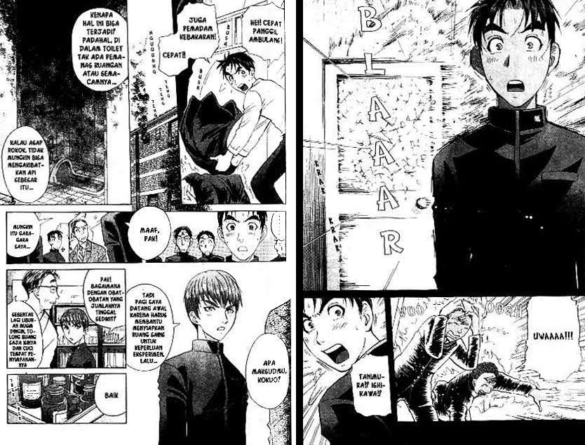 Detective School Q Chapter 20 Gambar 22