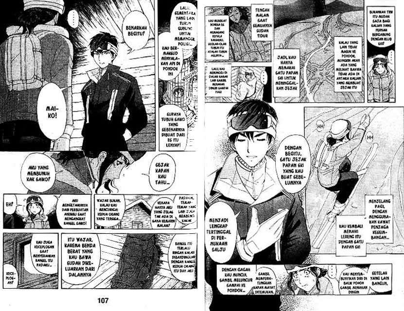 Detective School Q Chapter 20 Gambar 54