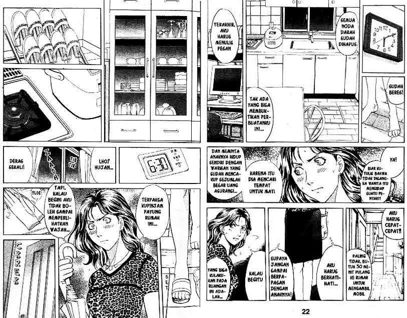 Detective School Q Chapter 18 Gambar 12